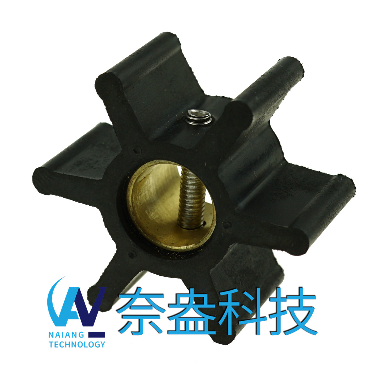 強森泵用橡膠葉輪 JOHNSON Impeller 09-808B，09-45589