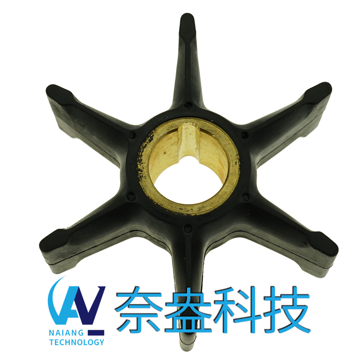 喜來運(yùn)舷外機(jī)橡膠葉輪 Evinrude/OMC Impeller 389589/777129