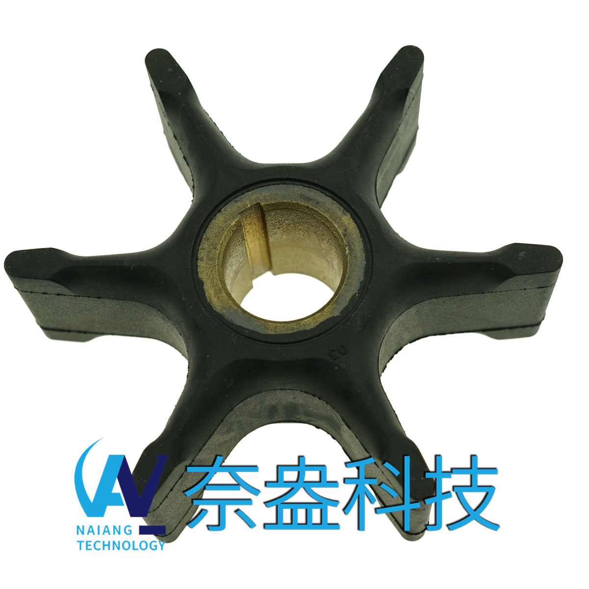 喜來運舷外機橡膠葉輪85-125HP Evinrude/OMC Impeller 385072