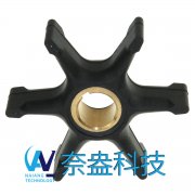 喜來運舷外機橡膠葉輪85-125HP Evinrude/OMC Impeller