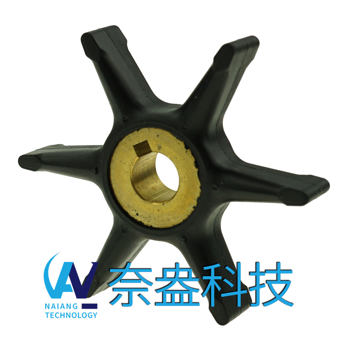 喜來運舷外機橡膠葉輪 Evinrude/OMC Impeller 277181/434424