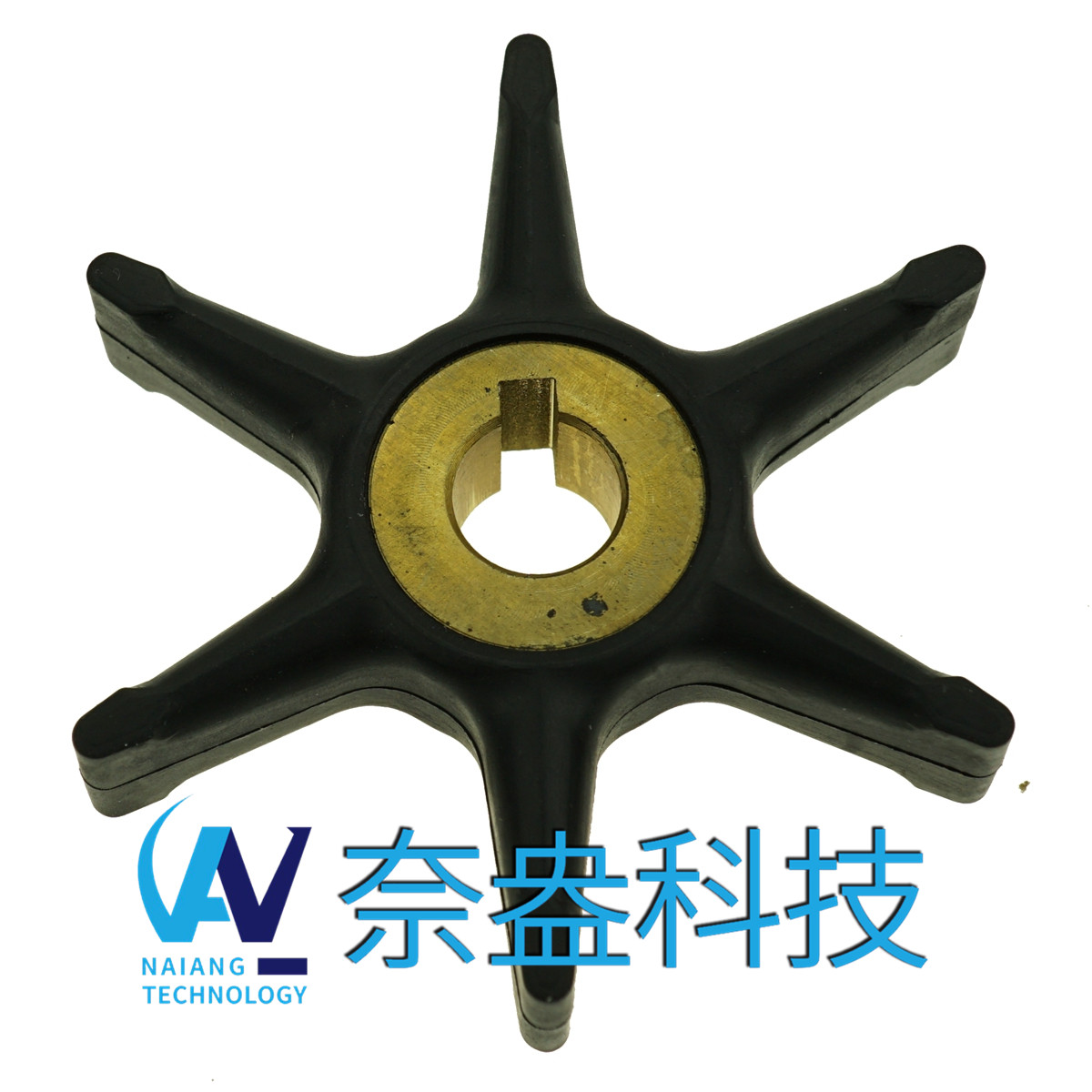 喜來運舷外機橡膠葉輪 Evinrude/OMC Impeller 277181/434424